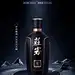 白酒产品海报-设计素材-shejisc.cn