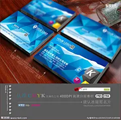 广告公司名片 广告名片 公司名片 公司名片素材 公司名片背景 公司名片图片 公司名片卡片 公司名片插画 广告宣传公司 公司名片样品 广告公司海报 公司名片印刷 公司名片欣赏 公司名片展示 装饰公司名片 设计公司名片 装修公司名片 影视公司名片 广告公司卡片 广告公司片名 公司名片广告 名片广告公司 广告设计 广告名片 设计 广告设计 名片卡片 400DPI PSD