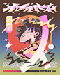 Character design  color design ILLUSTRATION  poster