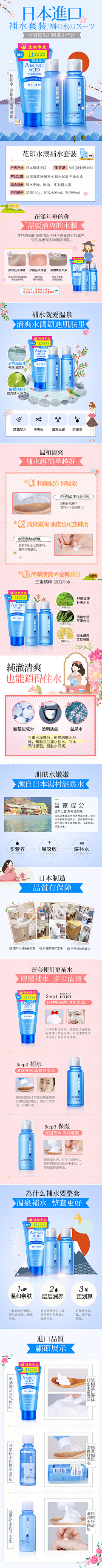 380PVces采集到我的作品