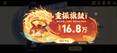 糯米红烧肉采集到鱼类游戏