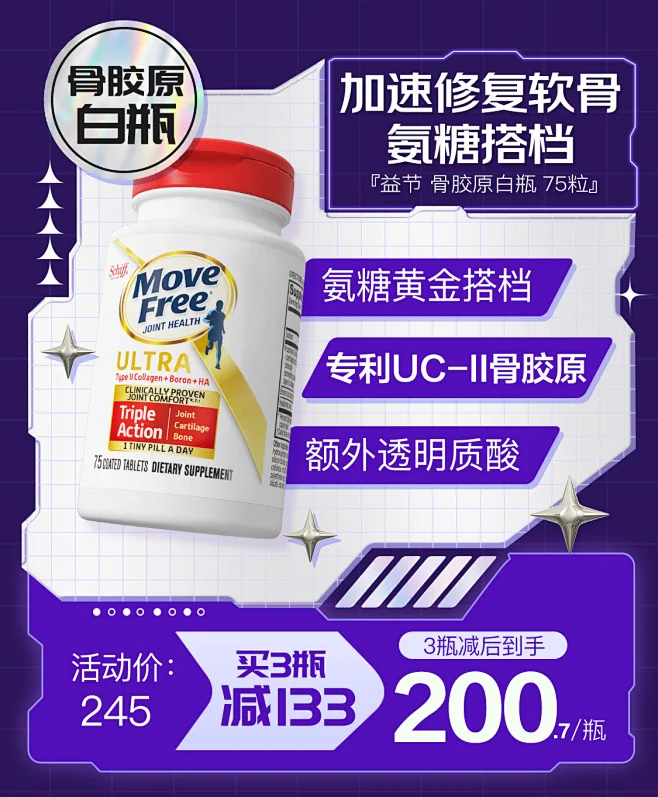 Move Free益节海外旗舰店图片_主图图片素材-花瓣网