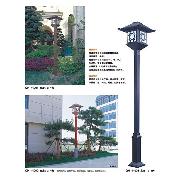 HGTYD-017 庭院灯