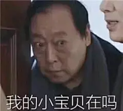2019最不能删的10套续命表情包，简直一个比一个沙雕！ : 最不想删的沙雕表情包都在这了！