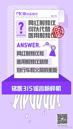 PI4lSSDo采集到创意