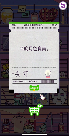 Caoyaaa采集到H5