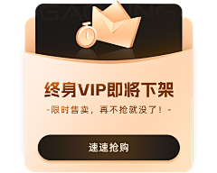 素材搬啊搬-采集到红包卡券
