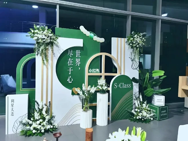 活动美陈 感受春天气息