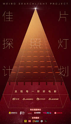 小气球～采集到文旅