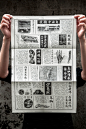 ◉◉【微信公众号：xinwei-1991】⇦了解更多。◉◉  微博@辛未设计    整理分享  。中文海报设计版式设计海报设计文字排版设计海报版式设计海报排版设计商业海报设计 (104).jpg
