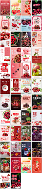 樱桃季夏日季水果美食车厘子新鲜水果店超市海报PSD设计素材模板-淘宝网