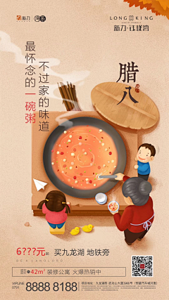小0熊采集到插画