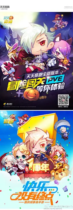 #U秀原创# WISEMIND - 海报篇（下）：http://t.cn/RZvxqVS 。设计师：@WiseMind深圳市玖作文化传播 。