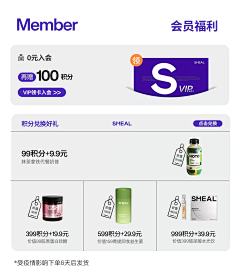 六块吮指原味鸡采集到奖券设计