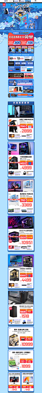 开门红二波31号双-IPASON攀升官方旗舰店-天猫Tmall