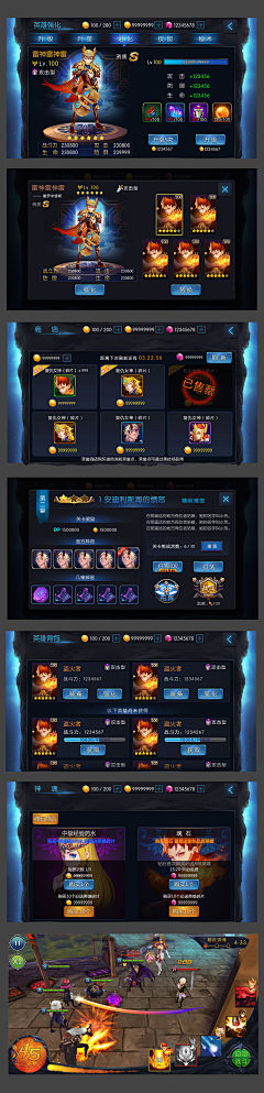 shanashan8b采集到2014-2017整合作品