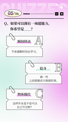 長安🍊采集到教育