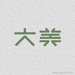 狮潼采集到Z－フォント/LOGO 設計