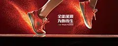 13周年庆-特步官方旗舰店-天猫Tmall.com男鞋 跑步鞋  运动鞋  球鞋#1920全屏通栏#banner#聚划算-钻展创意cool-淘宝天猫首焦轮播图-直通车-图片素材-电商设计-页面设计-#banner海报#广告图片#