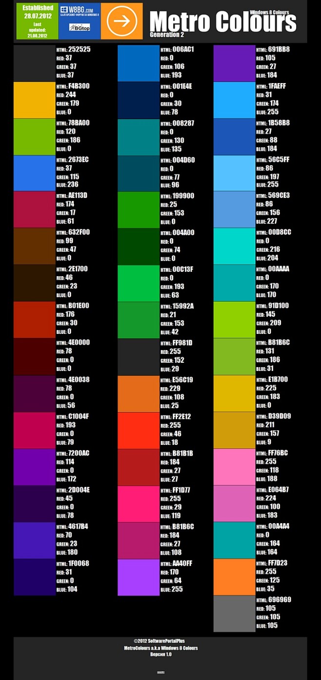 Win8 colours generat...