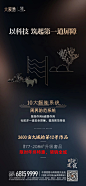 清华·大溪地 | 十大智能体系