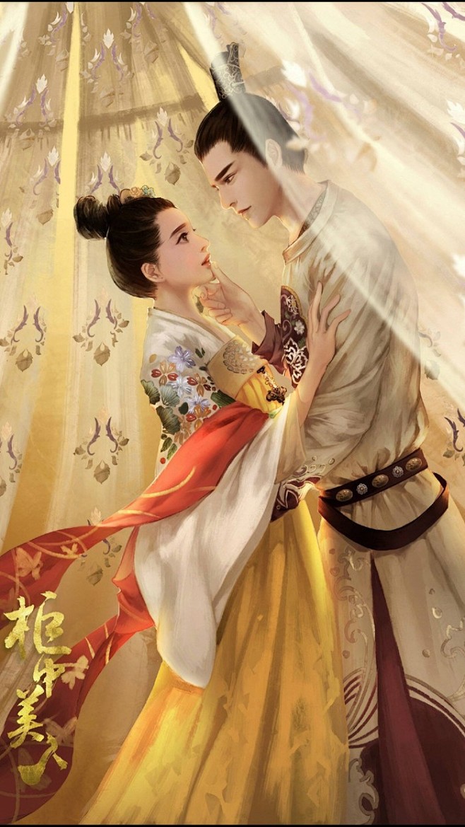 君安歌】转采于2018-12-02 19:25:46柜中美人古风77装纯洁的怪叔叔