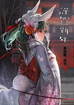 人物插画—和风 - 堆糖，美图壁纸兴趣社区