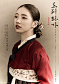 组图：韩影《桃李花歌》人物海报 秀智气质优雅 : 韩国影片《桃李花歌》方面公开了五位主角人物海报。