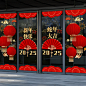 新年装饰窗贴2025蛇年挂饰窗花过年挂件门贴春节酒店静电玻璃贴纸-tmall.com天猫