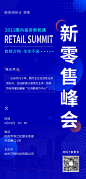 邀请函海报_邀请函免费素材_邀请函设计模板_邀请函设计作品源文件下载-享设计