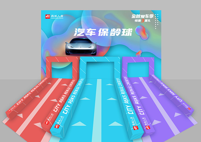 效果图1