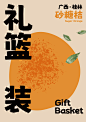 竖版手卡