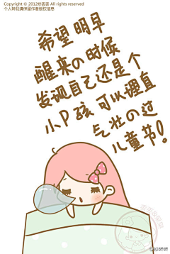 小熊熊~采集到Q版