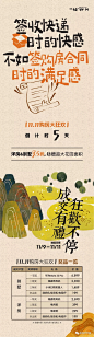 地产平面|双11 : 整理不易，多多分享和转发