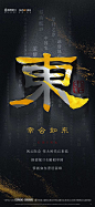 形象