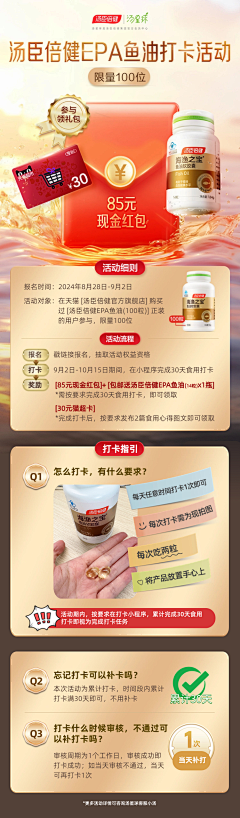 饺子没馅儿采集到H5(文案和板式)