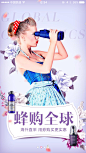 来自相册http://huaban.com/boards/29955777/#