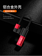 机乐堂 苹果7耳机转接头iphone7转接器8plus充电听歌二合一转接线快充8X原装四合一转接口7p正品分线器七ix-tmall.com天猫