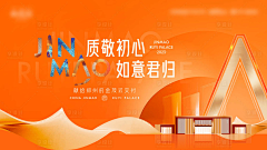 米果鸭吖采集到banner