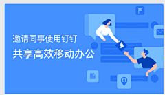 我给未来的自己采集到Banner