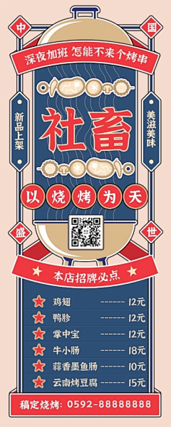 真的会烦采集到1