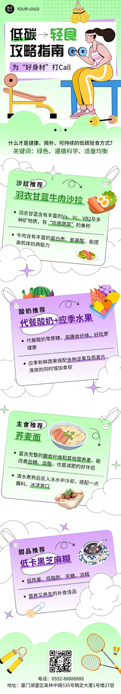 settingssetprofile采集到名人