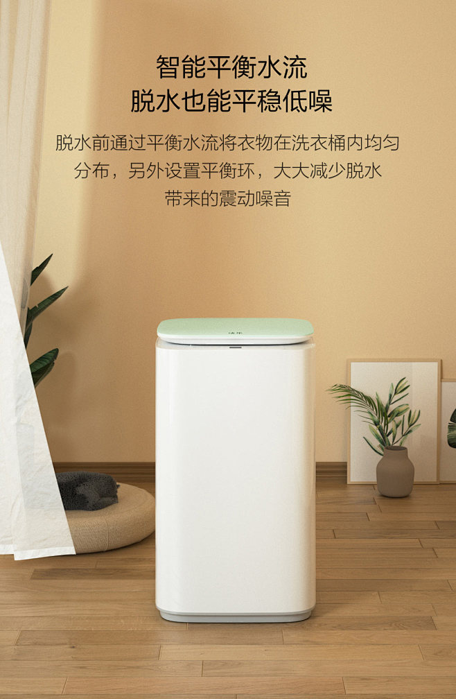 专衣专洗|法乐3公斤全自动波轮迷你洗衣机...
