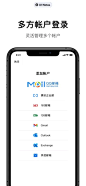 QQ邮箱 App 截图 005 - UI Notes