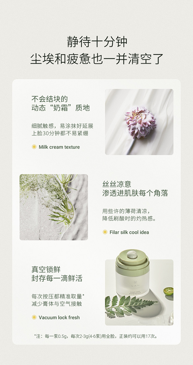 LAN兰油酸CP礼盒复合果酸刷酸面膜磨皮...
