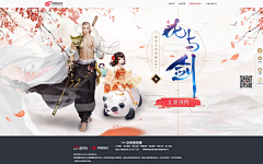 美美猪采集到专题红