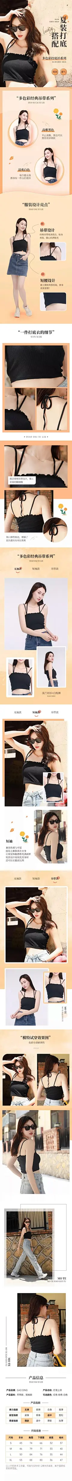 夏上新服装女装详情页