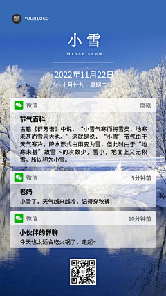 Endingds采集到日签