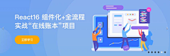 澄Cindy采集到教育banner