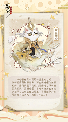 下一页de我采集到喵喵
